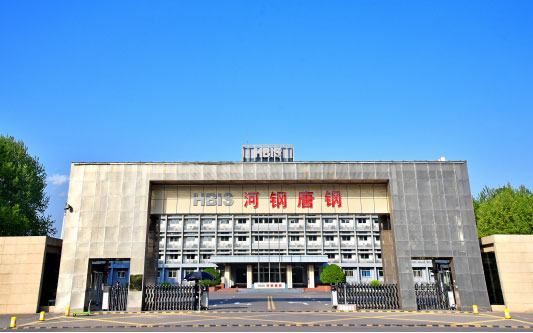 台山河北唐山钢铁集团